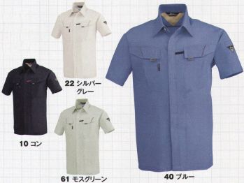 メンズワーキング 半袖シャツ ジーベック 7562 半袖シャツ 作業服JP