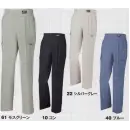 作業服JP メンズワーキング カーゴパンツ（ベトナムパンツ） ジーベック 7566 ラットズボン