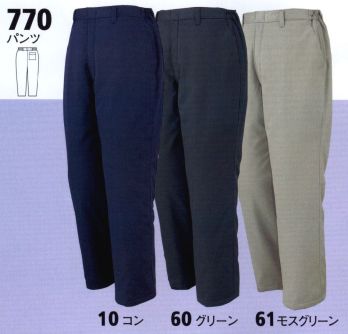 ジーベック 770 防寒パンツ ハードワークに最適の耐久性と収納力を備えています。引っ掛けに強い耐久性のある生地と、動きやすいノーフォークを採用。撥水加工で雨の日やほこり汚れも安心。撥水加工の生地が雨滴を弾いて、汚れがつきにくい。裏地はトリコット起毛で、スムーズな足通りと保温性を確保しています。