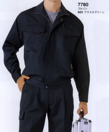 メンズワーキング 長袖ジャケット（ブルゾン・ジャンパー） ジーベック 7780 ブルゾン 作業服JP