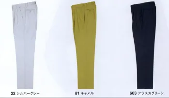 メンズワーキング パンツ（米式パンツ）スラックス ジーベック 7782 ツータックスラックス 作業服JP