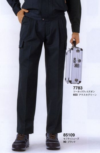 メンズワーキング カーゴパンツ（ベトナムパンツ） ジーベック 7783 ツータックラットズボン 作業服JP