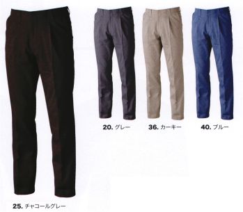 メンズワーキング パンツ（米式パンツ）スラックス ジーベック 7862 米式ズボン 作業服JP