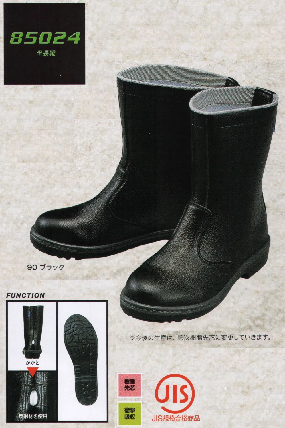 M-XE1-85024.1000.webp
