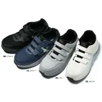 ジーベック 85113 プロスニーカー&reg;