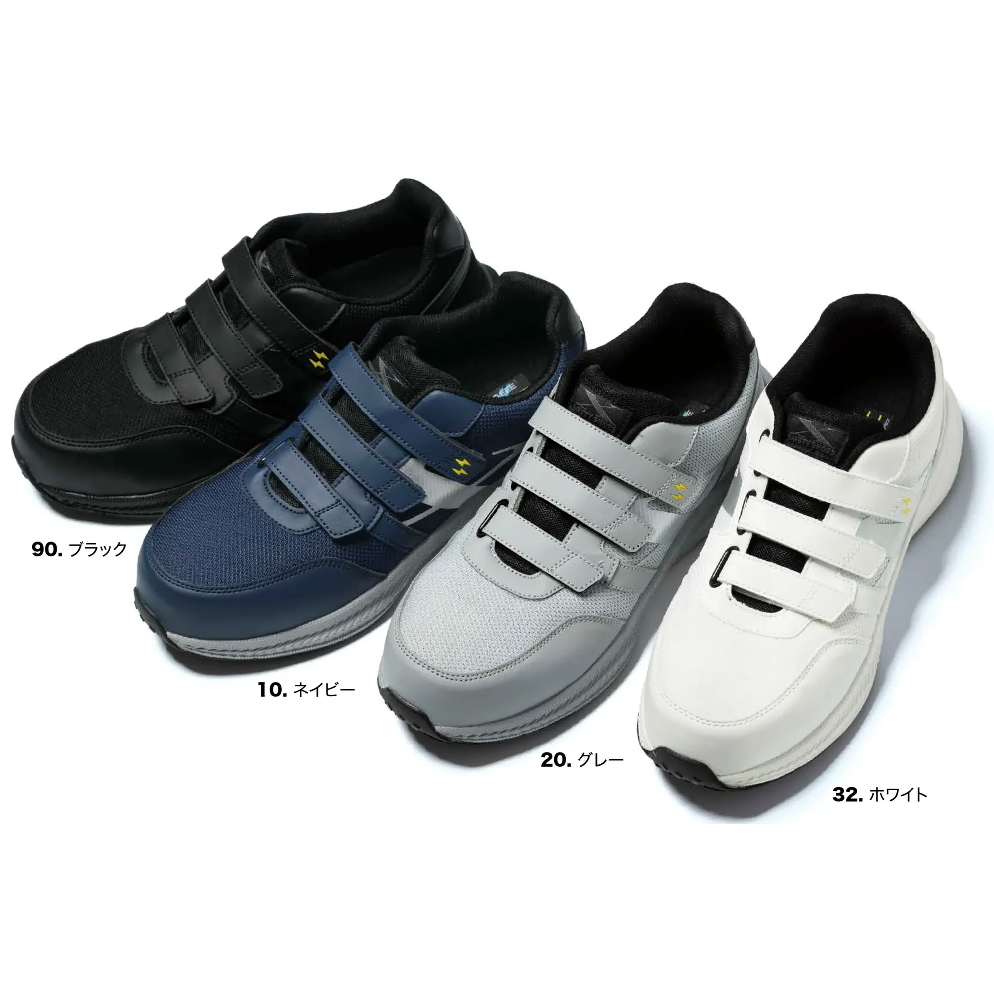 ジーベック 85113 プロスニーカー&reg;