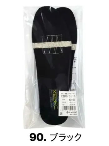 男女ペア 靴下・インソール ジーベック 85113S 85113用入替静電インソール 作業服JP