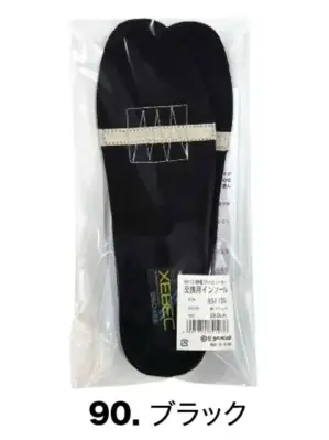 85113用入替静電インソール