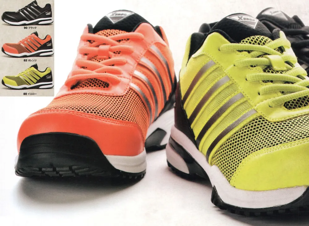 セフティシューズ ジーベック 85132 作業着・ワーキングユニフォームの セフティシューズ ジーベック 85132 作業着・ワーキングユニフォームの