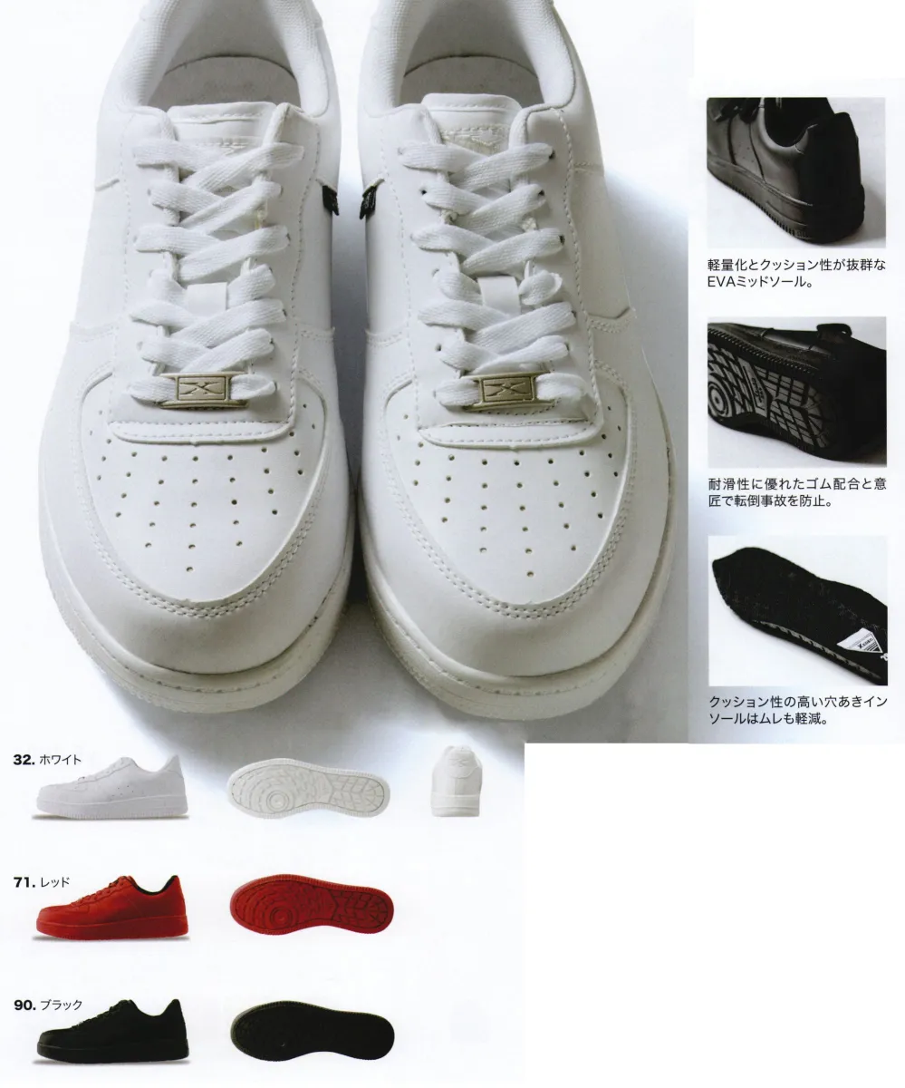 パートナークラス未使用品タリクユニフォーム M-XE1-85141.1000.webp