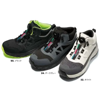 ジーベック 85159 プロスニーカー&reg;