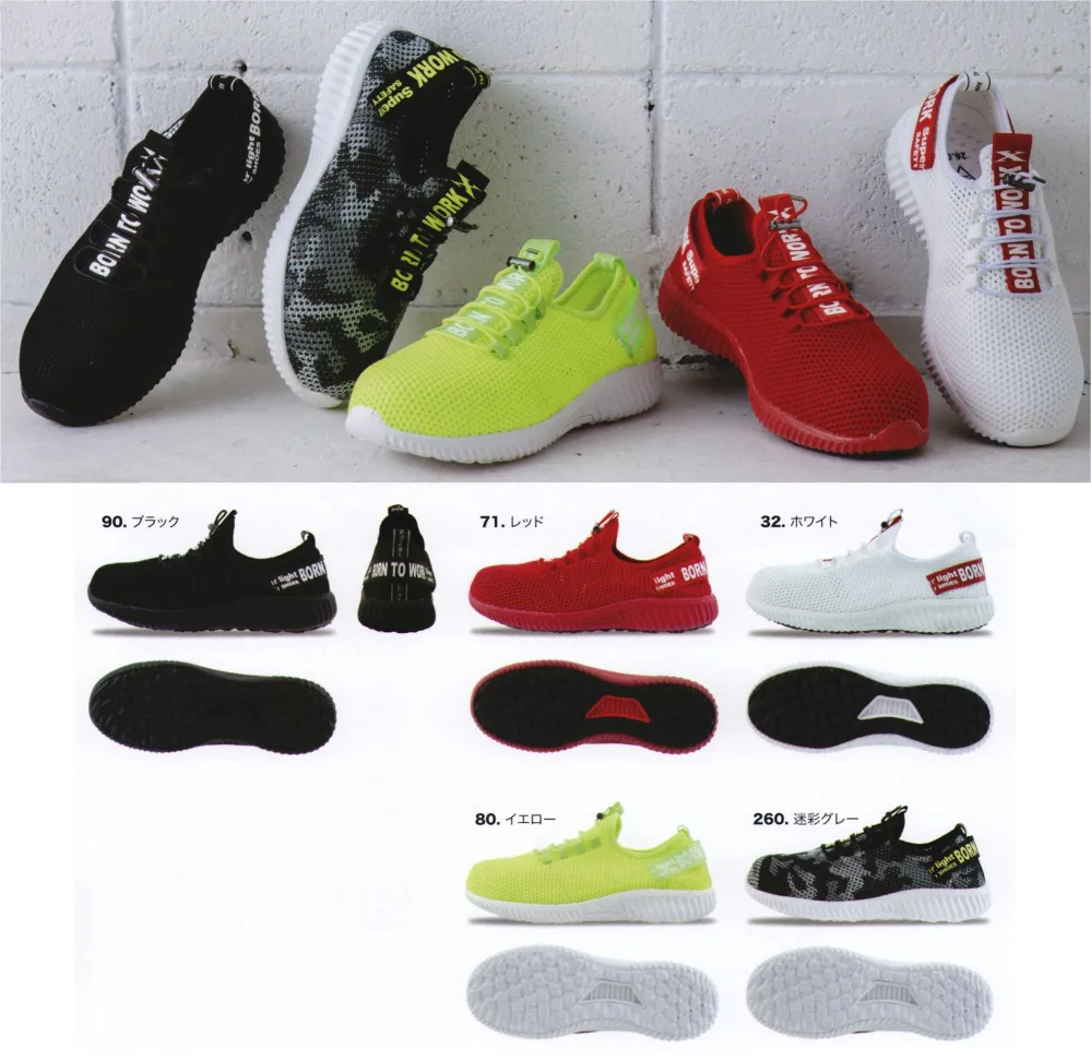 YUKIさま専用ページ！他の方は購入ご遠慮ください！ 安全靴 （先芯あり） ダイヤル ローカット ジーベックXEBEC