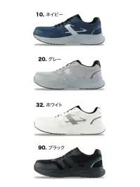 ジーベック 85414 セーフティーシューズ(ひも) ひもとファスナーで選べる軽量・クッション性モデル軽量設計でクッション性に優れたEVAミッドソールが足への負担を軽減するセーフティーシューズ。特徴・アッパーとソールを接着するセメント製法採用で軽量を実現。・通気性抜群のメッシュ素材を広く使用し、ムレを軽減。・抗菌・防臭の中底を使用。・踵部の反射材で夜間・暗所での安全性が向上。・クッション性に優れたミッドソールで足への負担を軽減。★フィット感を調整できる面ファスナータイプもございます。(品番85415)仕様品番:85414品名:セーフティーシューズ重量(両足):約680gウィズ:EEE