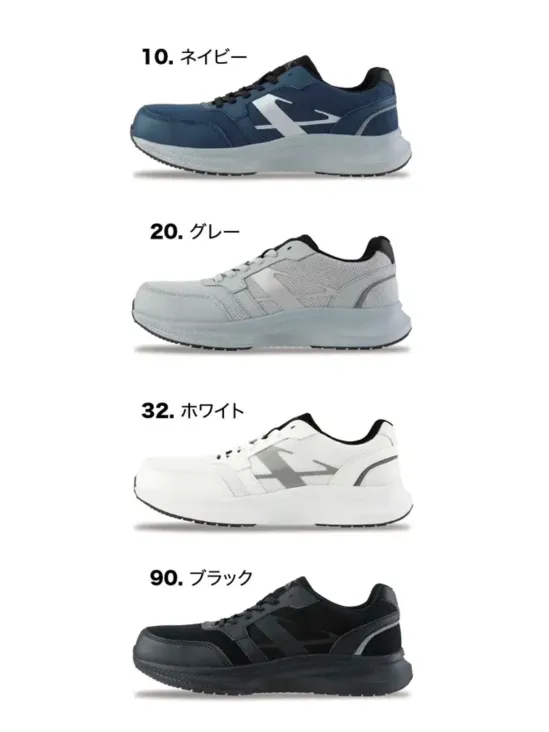 ジーベック 85414 セーフティーシューズ(ひも) ひもとファスナーで選べる軽量・クッション性モデル軽量設計でクッション性に優れたEVAミッドソールが足への負担を軽減するセーフティーシューズ。特徴・アッパーとソールを接着するセメント製法採用で軽量を実現。・通気性抜群のメッシュ素材を広く使用し、ムレを軽減。・抗菌・防臭の中底を使用。・踵部の反射材で夜間・暗所での安全性が向上。・クッション性に優れたミッドソールで足への負担を軽減。★フィット感を調整できる面ファスナータイプもございます。(品番85415)仕様品番:85414品名:セーフティーシューズ重量(両足):約680gウィズ:EEE