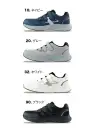 ジーベック 85415 セーフティーシューズ(面ファスナー) ひもとファスナーで選べる軽量・クッション性モデル軽量設計でクッション性に優れたEVAミッドソールが足への負担を軽減するセーフティーシューズ。特徴・アッパーとソールを接着するセメント製法採用で軽量を実現。・通気性抜群のメッシュ素材を広く使用し、ムレを軽減。・抗菌・防臭の中底を使用。・踵部の反射材で夜間・暗所での安全性が向上。・3段階仕様の面ファスナーにより、足の甲の高さや幅に合わせて細かくフィット感を調整できます。・クッション性に優れたミッドソールで足への負担を軽減。★すっきりとした見た目のひもタイプもございます。(品番85414)仕様品番:85415品名:セーフティーシューズ重量(両足):約680gウィズ:EEE