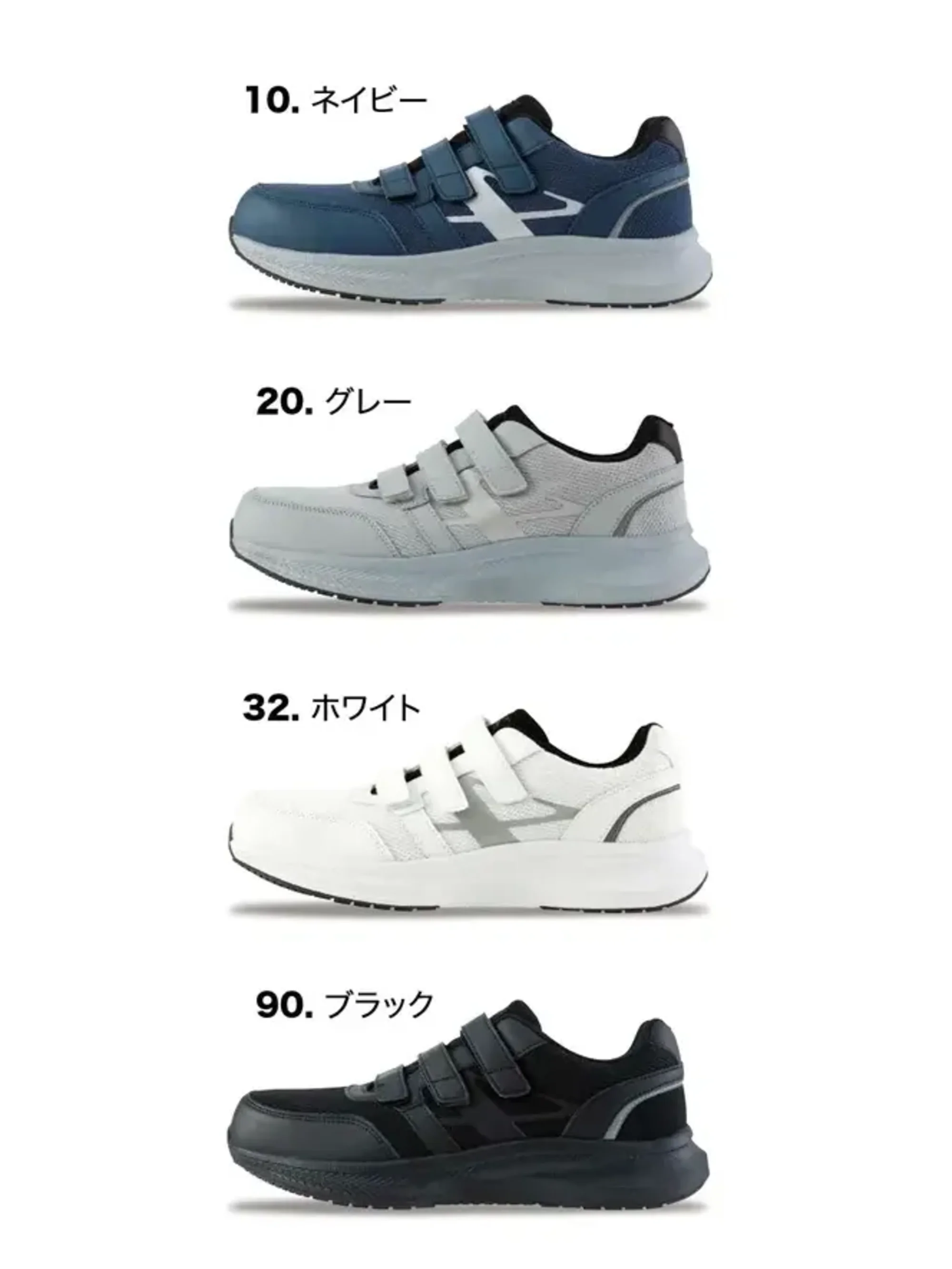ジーベック 85415 セーフティーシューズ(面ファスナー) ひもとファスナーで選べる軽量・クッション性モデル軽量設計でクッション性に優れたEVAミッドソールが足への負担を軽減するセーフティーシューズ。特徴・アッパーとソールを接着するセメント製法採用で軽量を実現。・通気性抜群のメッシュ素材を広く使用し、ムレを軽減。・抗菌・防臭の中底を使用。・踵部の反射材で夜間・暗所での安全性が向上。・3段階仕様の面ファスナーにより、足の甲の高さや幅に合わせて細かくフィット感を調整できます。・クッション性に優れたミッドソールで足への負担を軽減。★すっきりとした見た目のひもタイプもございます。(品番85414)仕様品番:85415品名:セーフティーシューズ重量(両足):約680gウィズ:EEE
