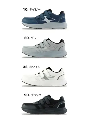 ジーベック 85415 セーフティーシューズ(面ファスナー) ひもとファスナーで選べる軽量・クッション性モデル軽量設計でクッション性に優れたEVAミッドソールが足への負担を軽減するセーフティーシューズ。特徴・アッパーとソールを接着するセメント製法採用で軽量を実現。・通気性抜群のメッシュ素材を広く使用し、ムレを軽減。・抗菌・防臭の中底を使用。・踵部の反射材で夜間・暗所での安全性が向上。・3段階仕様の面ファスナーにより、足の甲の高さや幅に合わせて細かくフィット感を調整できます。・クッション性に優れたミッドソールで足への負担を軽減。★すっきりとした見た目のひもタイプもございます。(品番85414)仕様品番:85415品名:セーフティーシューズ重量(両足):約680gウィズ:EEE