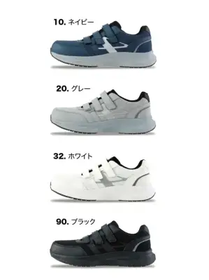 セーフティーシューズ(面ファスナー)