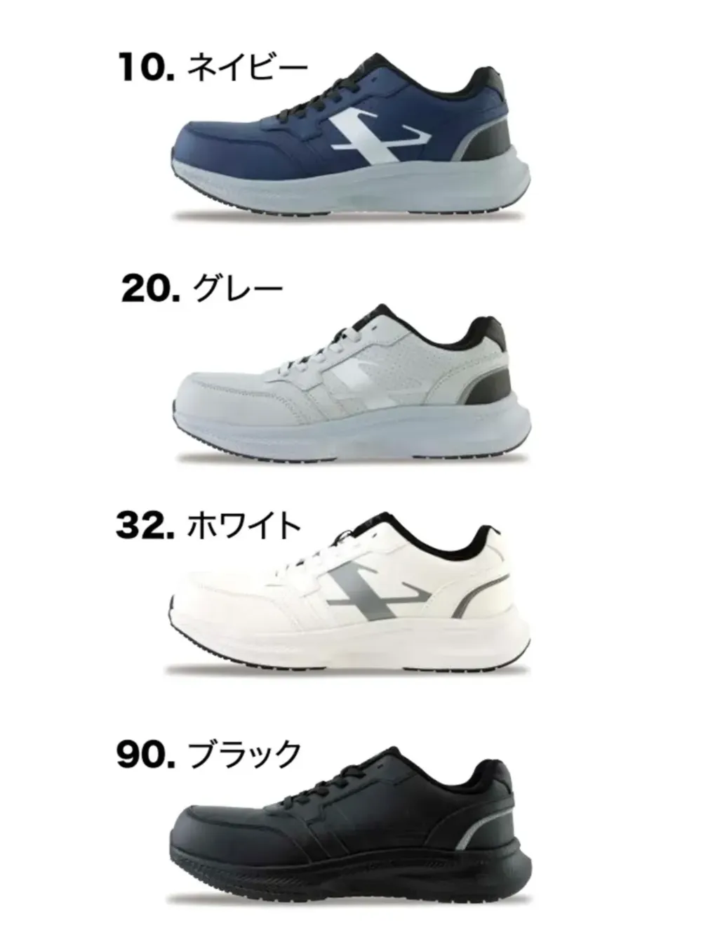 ジーベック 85416 セーフティーシューズ（ひも）｜作業服JP