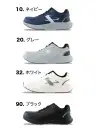 ジーベック 85416 セーフティーシューズ（ひも）