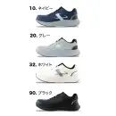作業服JP 男女ペア セーフティースニーカー ジーベック 85416 セーフティーシューズ（ひも）
