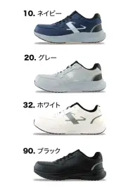 ジーベック 85416 セーフティーシューズ（ひも）