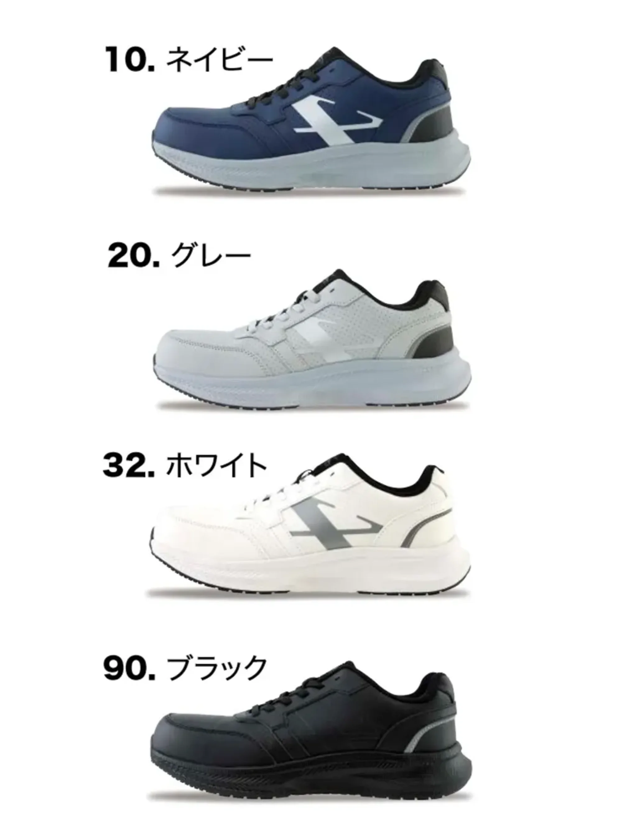 ジーベック 85416 セーフティーシューズ（ひも）
