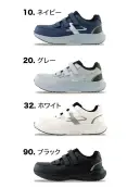 ジーベック 85417 セーフティーシューズ（面ファスナー）