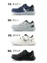 ジーベック 85417 セーフティーシューズ（面ファスナー）