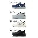 作業服JP 男女ペア セーフティースニーカー ジーベック 85417 セーフティーシューズ（面ファスナー）