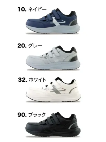 ジーベック 85417 セーフティーシューズ(面ファスナー)