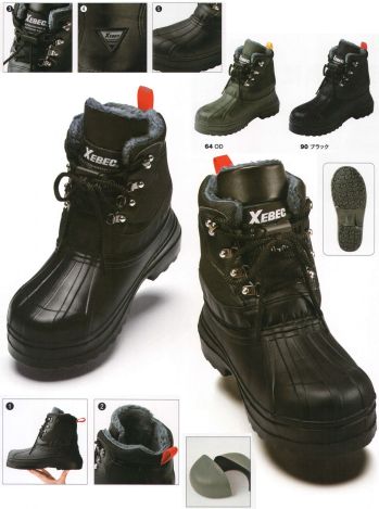 メンズワーキング シューズ（靴） ジーベック 85713 EVA防寒セフティブーツ 作業服JP