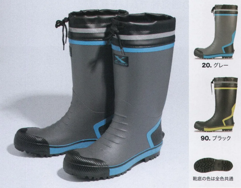 ビクターPC/B3 セフティ長靴 ジーベック 85718 作業着・ワーキングユニフォームの専門店