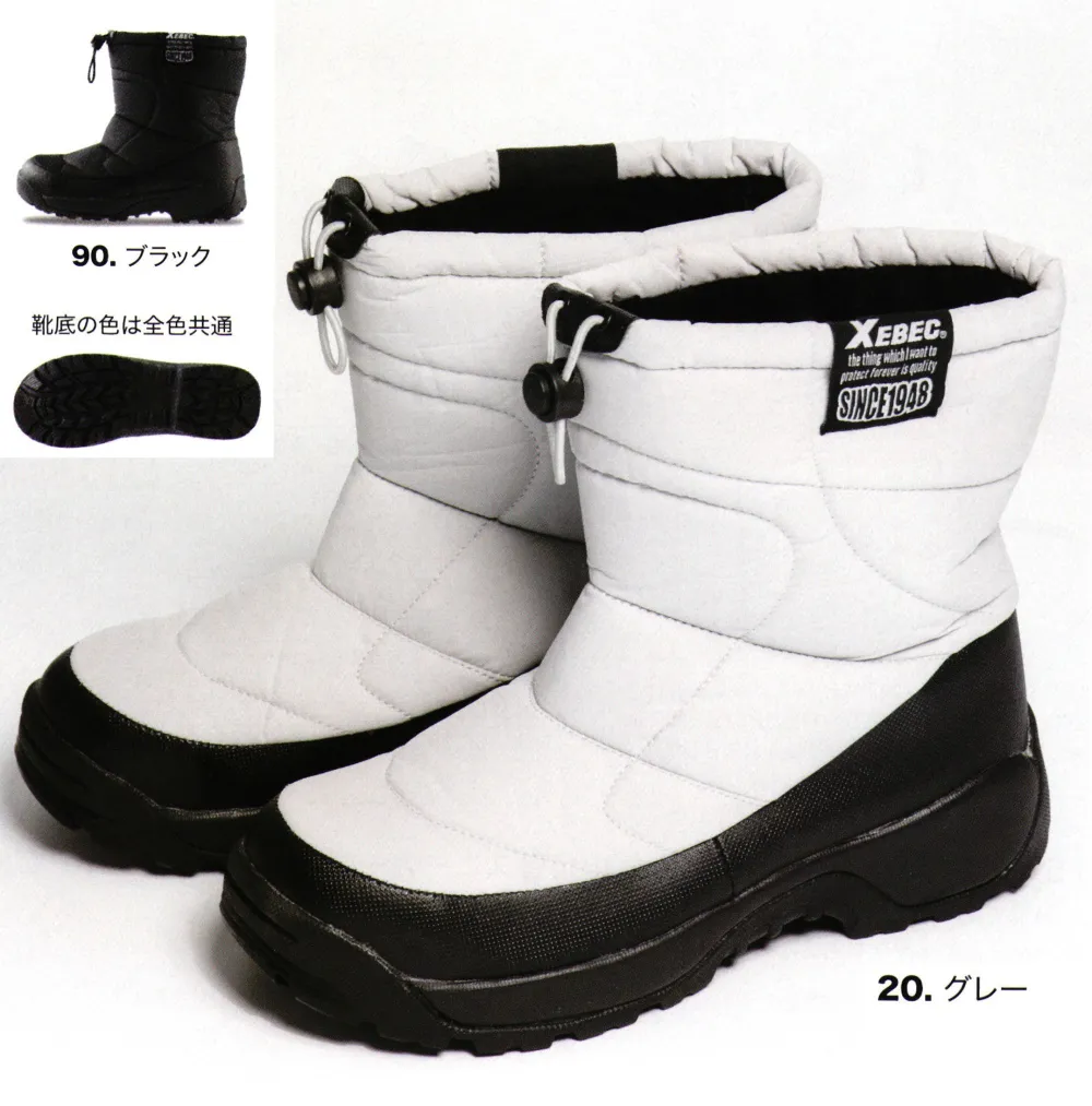 防寒セフティシューズ ジーベック 85722 作業着・ワーキング