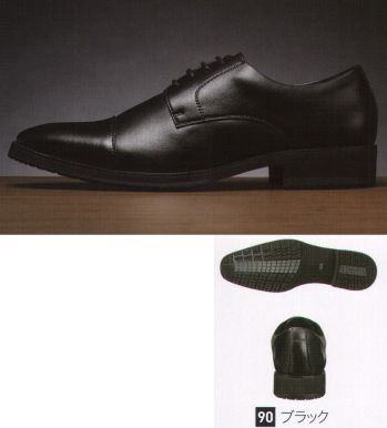 ブレザー・スーツ シューズ（靴） ジーベック 85906 ビジネスシューズ 作業服JP