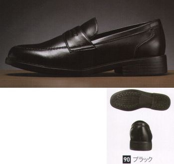 ブレザー・スーツ シューズ（靴） ジーベック 85907 ビジネスシューズ 作業服JP