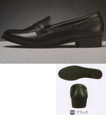 ブレザー・スーツ シューズ（靴） ジーベック 85908 レディスビジネスシューズ 作業服JP