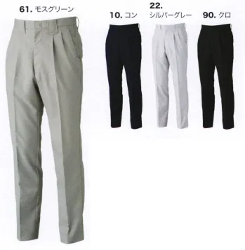 メンズワーキング パンツ（米式パンツ）スラックス ジーベック 8882 スラックス 作業服JP