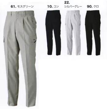 メンズワーキング カーゴパンツ（ベトナムパンツ） ジーベック 8883 ラットズボン 作業服JP