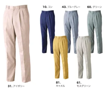 メンズワーキング パンツ（米式パンツ）スラックス ジーベック 9192 スラックス 作業服JP