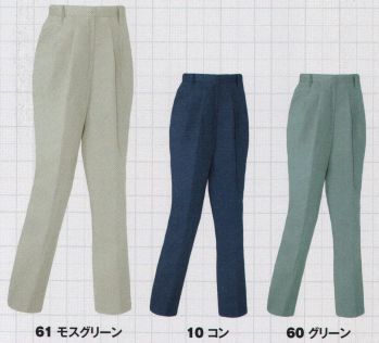 男女ペア パンツ（米式パンツ）スラックス ジーベック 9204 レディススラックス 作業服JP