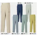 作業服JP 男女ペア カーゴパンツ（ベトナムパンツ） ジーベック 9260 ラットズボン