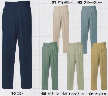 メンズワーキング パンツ（米式パンツ）スラックス ジーベック 9290 スラックス 作業服JP