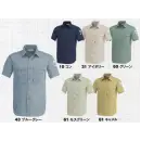 作業服JP メンズワーキング 半袖シャツ ジーベック 9292 半袖シャツ