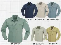 ジーベック 9294 長袖ブルゾン エコの本命服。PETボトルから生まれた再生ポリエステル使用のエコウェア。男っぽくシンプルにまとめたデザインに、通気性に優れ動きやすいメッシュプリーツロン採用。ソフトな風合いが持ち味で、JIS規格の帯電防止作業服(9293)でもあり土木・建築などを中心にハードな現場に人気です。ソフトで丈夫なエコウェアにメッシュプリーツロン採用。季節や業務内容等への対応性・汎用性が高い長袖タイプ。無地カラーのシンプルなデザインで、大きな胸ポケットは袖のペン差しのほか、ブルゾンには半袖・長袖ともに、便利な内ポケットも付いています。