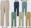 ジーベック 9296 ラットズボン エコの本命服。PETボトルから生まれた再生ポリエステル使用のエコウェア。男っぽくシンプルにまとめたデザインに、通気性に優れ動きやすいメッシュプリーツロン採用。ソフトな風合いが持ち味で、JIS規格の帯電防止作業服(9293)でもあり土木・建築などを中心にハードな現場に人気です。現場での収納力をアップする便利なラットポケット付き。両サイドにラットポケットが付いたバージョン。業務内容に応じて、ポケット収納力をアップさせられます。再生ポリエステル使用、ソフトな風合いでシワになりにくく、帯電防止機能も施されています。※ツータック在庫が無くなり次第、ワンタックに変更していきます。