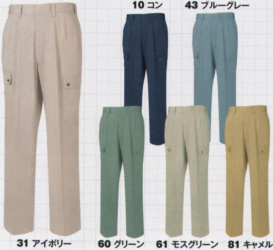 ジーベック 9296 ラットズボン エコの本命服。PETボトルから生まれた再生ポリエステル使用のエコウェア。男っぽくシンプルにまとめたデザインに、通気性に優れ動きやすいメッシュプリーツロン採用。ソフトな風合いが持ち味で、JIS規格の帯電防止作業服(9293)でもあり土木・建築などを中心にハードな現場に人気です。現場での収納力をアップする便利なラットポケット付き。両サイドにラットポケットが付いたバージョン。業務内容に応じて、ポケット収納力をアップさせられます。再生ポリエステル使用、ソフトな風合いでシワになりにくく、帯電防止機能も施されています。※ツータック在庫が無くなり次第、ワンタックに変更していきます。