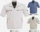 作業服JP メンズワーキング 半袖ジャケット（ブルゾン・ジャンパー） ジーベック 9651 半袖ブルゾン