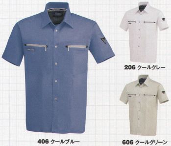 メンズワーキング 半袖シャツ ジーベック 9652 半袖シャツ 作業服JP