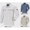 作業服JP メンズワーキング 長袖シャツ ジーベック 9653 長袖シャツ